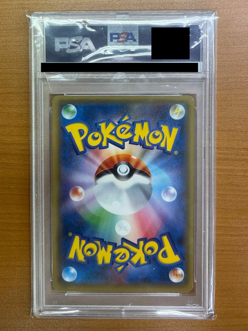 【PSA10】サナ　XYz 015/019 パーフェクトデッキセット　POP6 PK-SPZ-015 サナ | ポケモンカード,Sシリーズ,構築デッキ【Sシリーズ