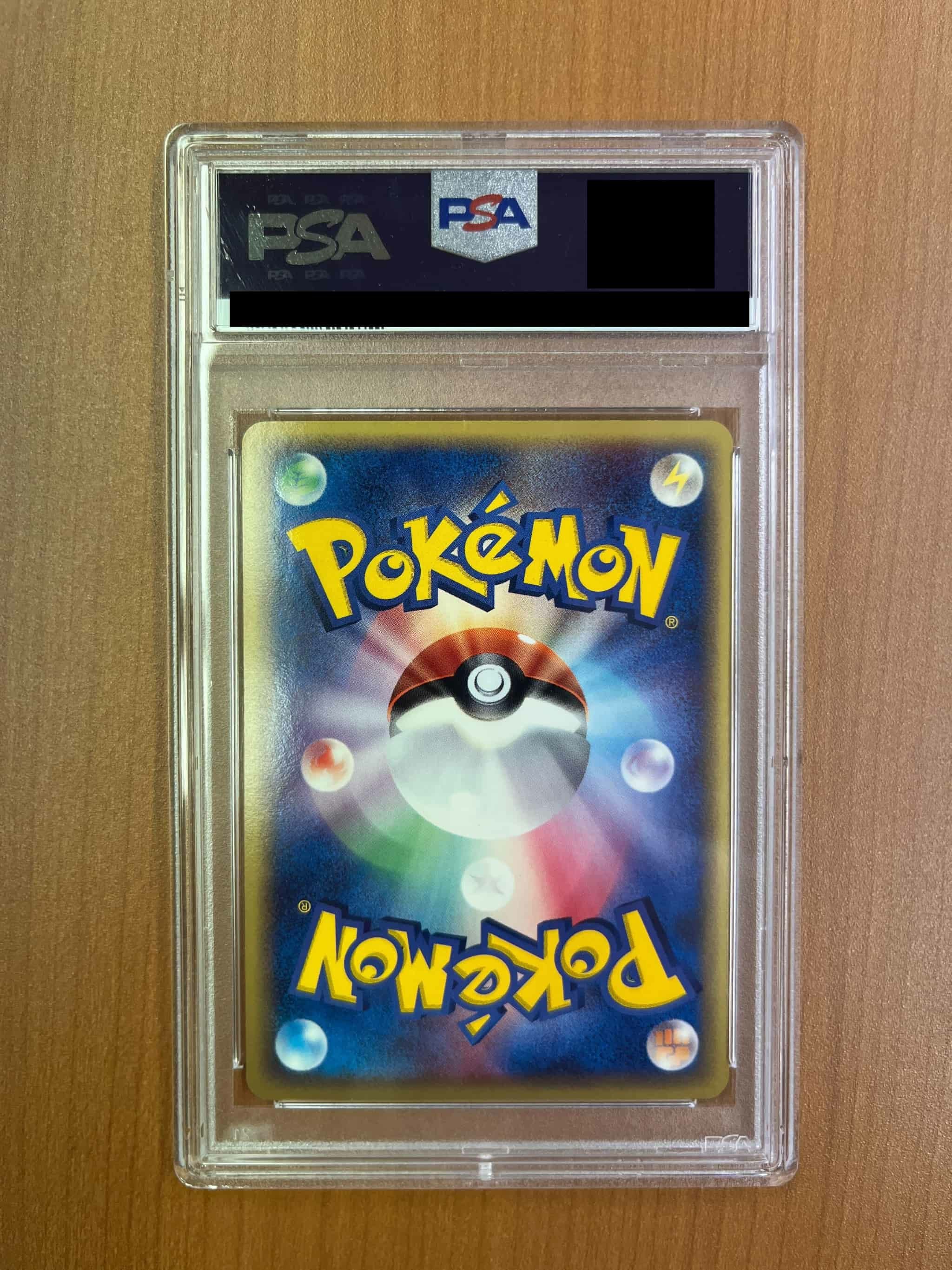PSA10鑑定】メタグロス☆（1ED）（075/086）｜一覧｜PRICE BASE通販