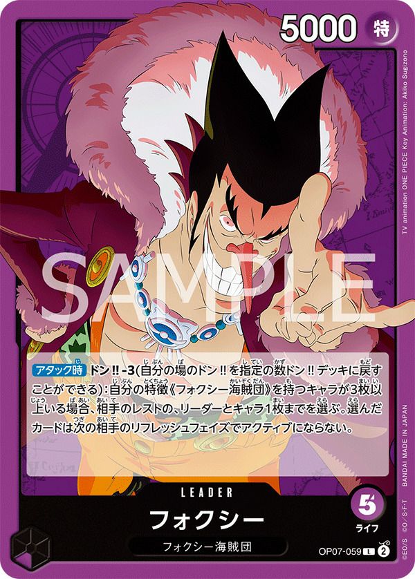 ワンピース　ONE PIECE 海賊団　ポートフォリオ ONE PIECE 海賊たちの宴｜商品情報｜メガホビ MEGA HOBBY STATION