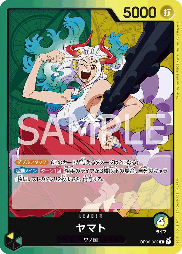 ボア・ハンコック（OP07-038）［L］｜ワンピースカード｜PRICE BASE通販