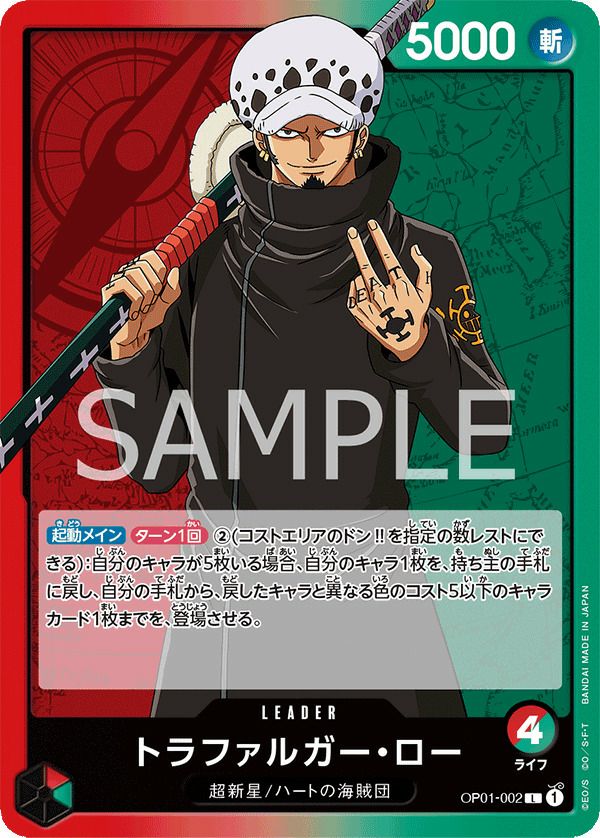 【レア品あり】ワンピース ロー ハートの海賊団 バッジ類まとめ 71点 黒ひげ海賊団を翻弄する強さ！実は海戦最強だったハートの海賊団全貌