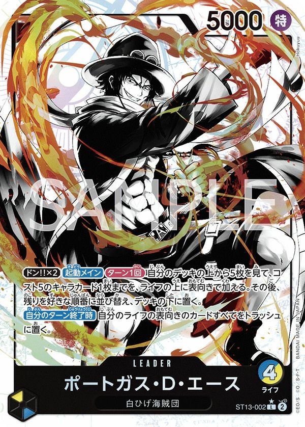 光月おでん［L］（OP01-031）｜ワンピースカード｜PRICE BASE通販