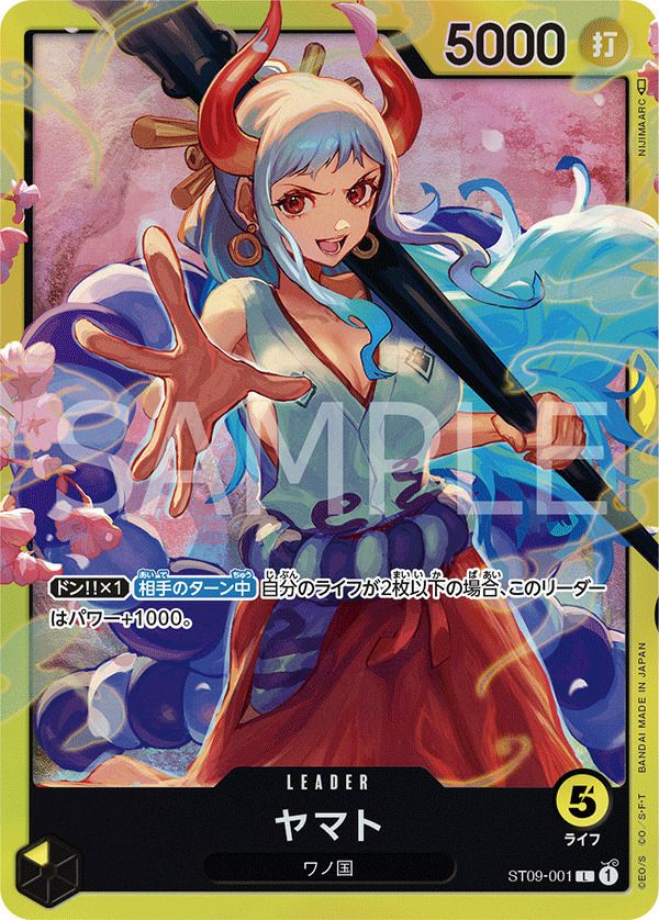 PSA10】ヤマト(プロモーションカードセット)(ST09-012)[C-P]