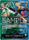 ロロノア・ゾロ＆サンジ［L］（ST12-001）｜ワンピースカード｜PRICE 