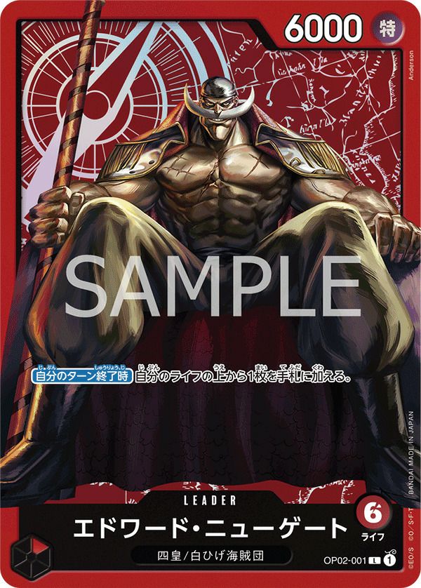 ワンピースカード PSA10 ニューゲート プロモ EX PSA10鑑定済