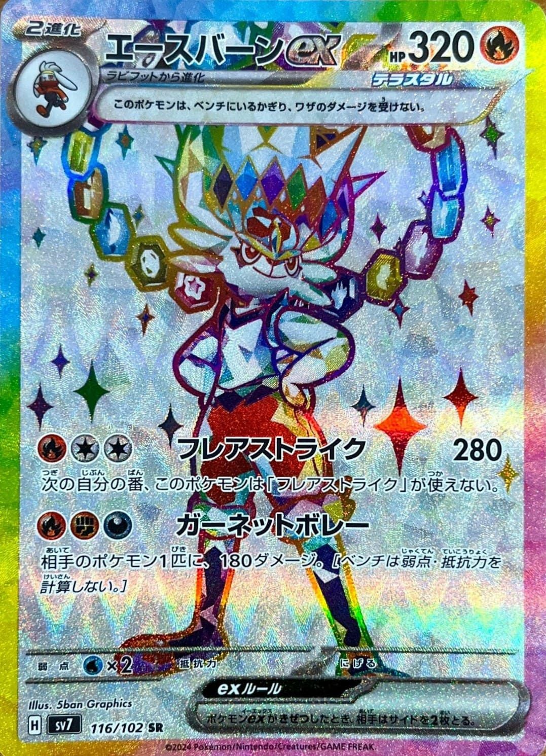 モンキー・D・ルフィ［L］（ST01-001 ）｜ワンピースカード｜PRICE