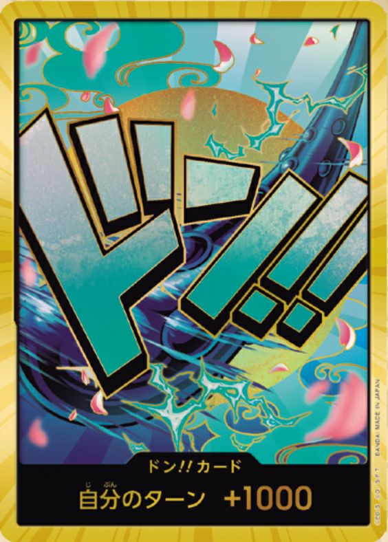 ドンカード【ヤマト】スーパーパラレル ドン!!カード : ヤマトスーパーパラレル｜ワンピースカード｜PRICE