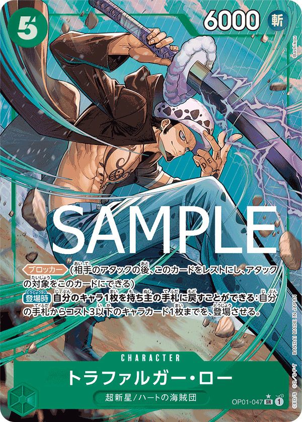 ドン!!カード : サカズキスーパーパラレル｜ワンピースカード｜PRICE