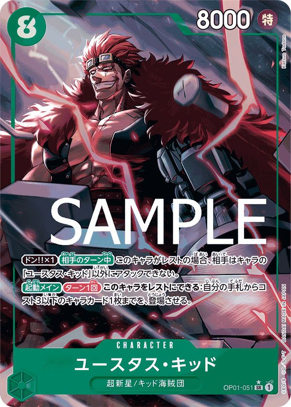 ドン!!カード : サカズキスーパーパラレル｜ワンピースカード｜PRICE