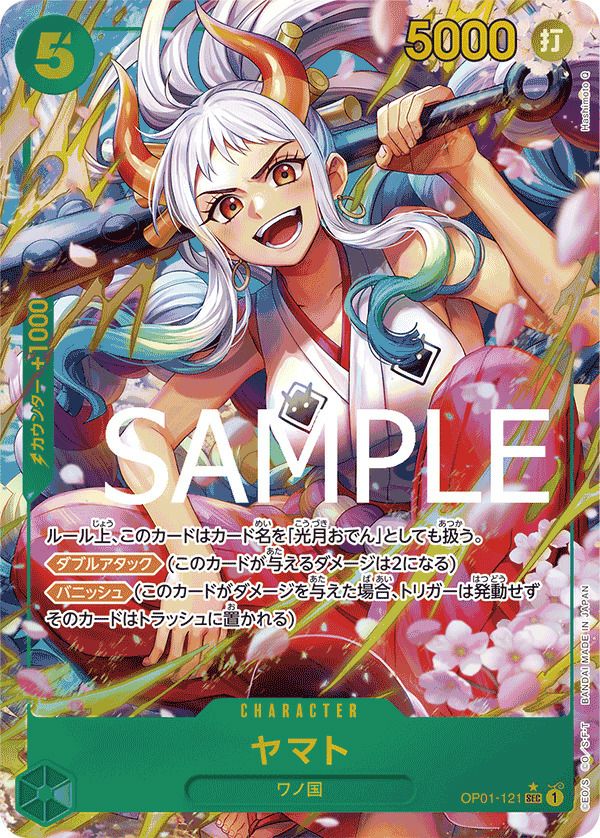 モンキー・D・ルフィ（OP01-024）［SR-P］｜ワンピースカード｜PRICE