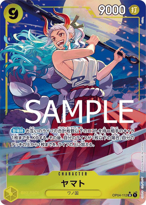 シャーロット・クラッカー（OP03-108）［SR-P］｜ワンピースカード