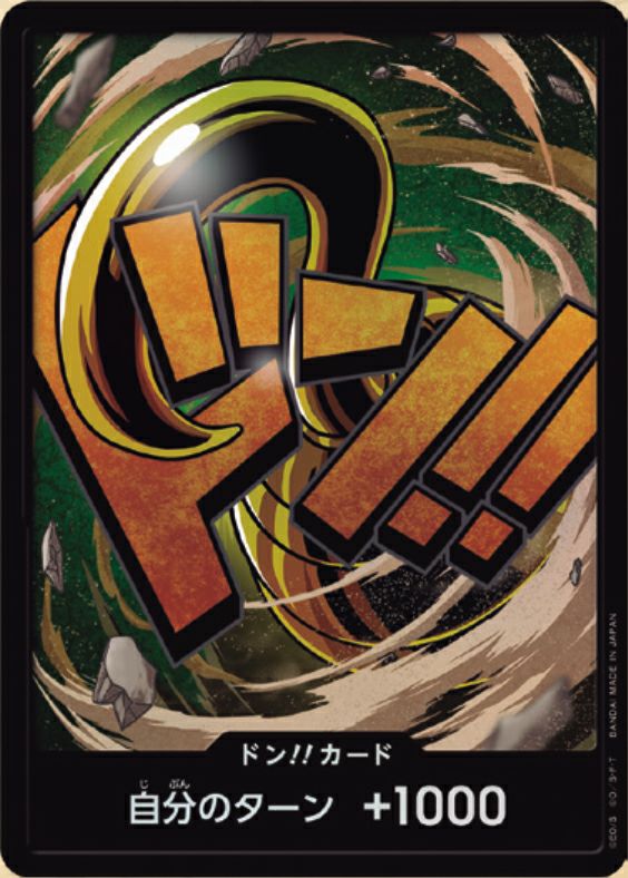 ゲッコー・モリア［SR-P］（OP06-086）｜ワンピースカード｜PRICE BASE通販