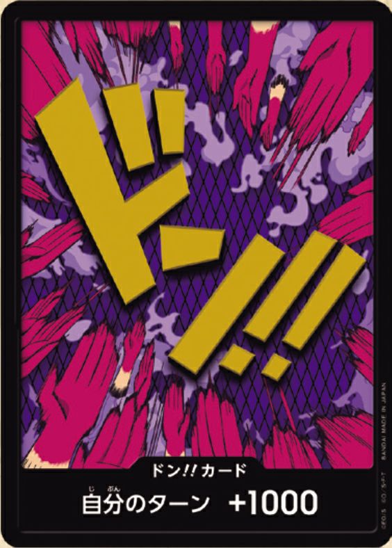 ドン!!カード : ロロノア・ゾロ パラレル｜ワンピースカード｜PRICE