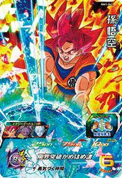 孫悟空（BM1-042）［SR］｜DBH｜PRICE BASE通販