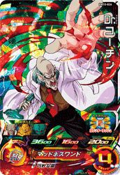 メダマッチャ（BM10-025）［R］｜DBH｜PRICE BASE通販