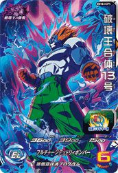 孫悟空（BM10-CP1）［CP］｜DBH｜PRICE BASE通販