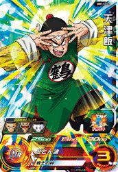 破壊王ジャネンバ（BM10-HCP8）［CP］｜DBH｜PRICE BASE通販