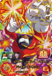 【サンプル】破壊王ジャネンバ スーパー SDBH BM10-HCP8 破壊王ジャネンバ（BM10-HCP8）［CP］｜DBH｜PRICE BASE通販