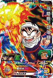 孫悟飯：幼年期（BM12-016）［SR］｜DBH｜PRICE BASE通販