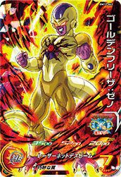 ゴールデンフリーザ：ゼノ（BM12-062）［SR］｜DBH｜PRICE BASE通販