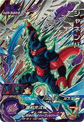 キャンペーンに関する商品｜ドラゴンボールヒーローズ｜PRICE BASE通販