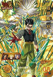 キャンペーンに関する商品｜ドラゴンボールヒーローズ｜PRICE BASE通販