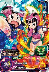 チチ：少女期（BM3-012）［SR］｜DBH｜PRICE BASE通販