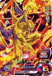 四星龍（BM3-051）［SR］｜DBH｜PRICE BASE通販