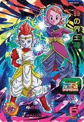 時の界王神（BM5-CP19）［CP］｜DBH｜PRICE BASE通販