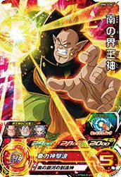 時の界王神（BM5-CP19）［CP］｜DBH｜PRICE BASE通販