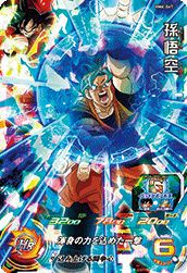 時の界王神（BM5-CP19）［CP］｜DBH｜PRICE BASE通販