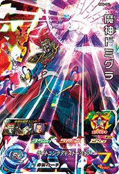 時の界王神（BM5-CP19）［CP］｜DBH｜PRICE BASE通販