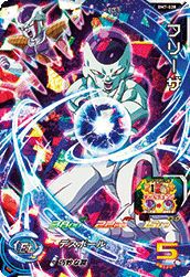ベジータ （BM7-019）［SR］｜DBH｜PRICE BASE通販