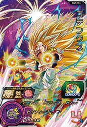 ドラゴンボール　ベジータ BM7-019 ベジータ （BM7-019）［SR］｜DBH｜PRICE BASE通販