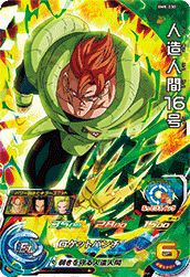 ケフラ（BM7-CP6）［CP］｜DBH｜PRICE BASE通販