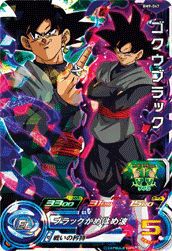 ゴクウブラック（BM9-047）［SR］｜DBH｜PRICE BASE通販