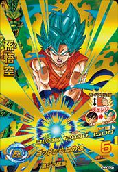 孫悟空：GT（GD5TH-04）［P］｜DBH｜PRICE BASE通販