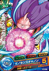 魔人ブウ：善（GDPBC2-12）［P］｜DBH｜PRICE BASE通販