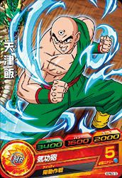 ビルス（GDPB-33）［P］｜DBH｜PRICE BASE通販