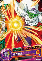 魔人ブウ：善（GDPBC2-12）［P］｜DBH｜PRICE BASE通販
