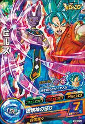 魔人ブウ：善（GDPBC2-12）［P］｜DBH｜PRICE BASE通販