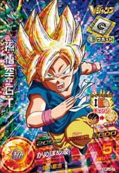 孫悟空：GT（GPJ-01）［P］｜DBH｜PRICE BASE通販