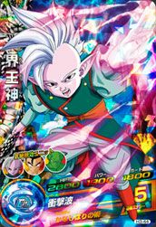 孫悟空：GT（GPJ-01）［P］｜DBH｜PRICE BASE通販
