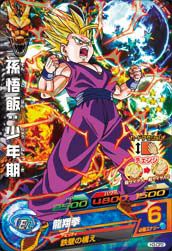 孫悟飯：少年期（H3-CP2）［CP］｜DBH｜PRICE BASE通販