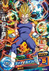 ベジータ（H3-CP8）［CP］｜DBH｜PRICE BASE通販