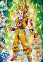 スーパードラゴンボールヒーローズ 孫悟空 H4-01 孫悟空（H4-01）［SR］｜DBH｜PRICE BASE通販