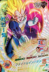 【PSA10】ドラゴンボールヒーローズ H7-CP5 ベジータ ベジータ（H7-CP5）［CP］｜DBH｜PRICE BASE通販