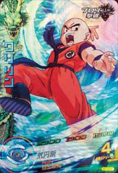 トランクス：青年期（H5-CP7）［CP］｜DBH｜PRICE BASE通販