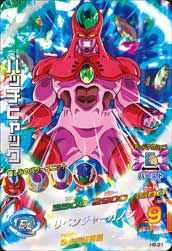 孫悟空（H7-CP1）［CP］｜DBH｜PRICE BASE通販