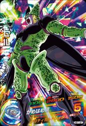 孫悟空（H7-CP1）［CP］｜DBH｜PRICE BASE通販